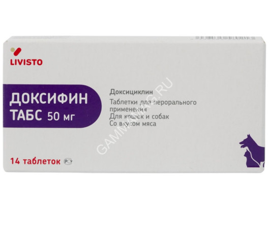 Доксифин Invesa (Livisto) 50мг 14таб (ЛИЦЕНЗИЯ)