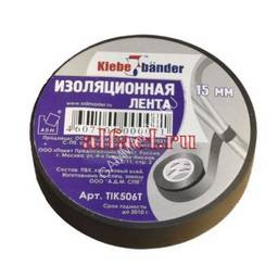 Изолента ПВХ 19мм х 20м ЧЕРНАЯ Klebebander 906 *8/200