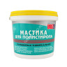 Мастика для полистирола 3,0 кг BROZEX *4/192