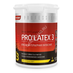 Краска латексная для стен и потолков 0,9 л PARADE E3 PRO LATEX моющаяся матовая База А *1/6/462