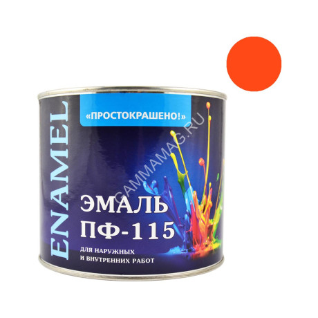 Эмаль ПФ-115 оранжевая 2,7 кг Простокрашено *1/6/180