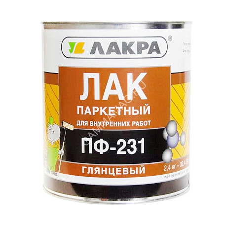 Лак ПФ-231 паркетный глянцевый 2,4 кг Лакра *1/3/198