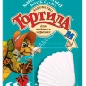 Зоомир 0,03кг ТОРТИЛА-М Минеральный блок Са+D3 лакомство для водяных черепах, блистер (5775)
