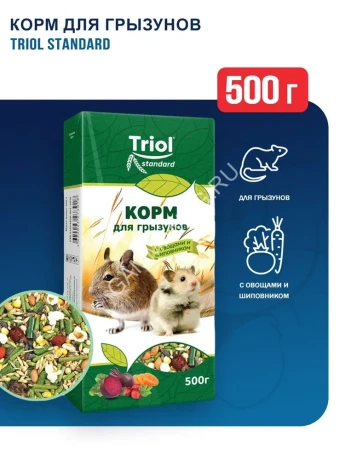 Triol Standard 0,5кг корм для грызунов с овощами и шиповником
