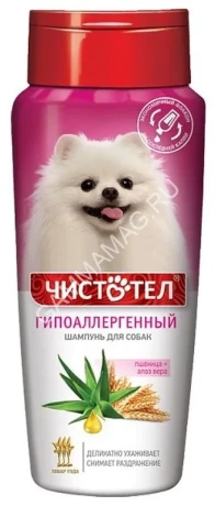 Шампунь (Чистотел) 270мл Гипоаллергенный для собак