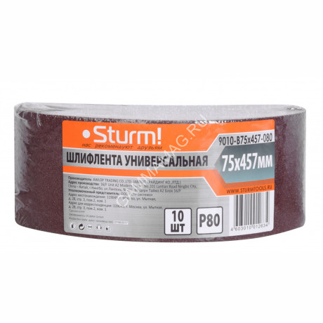 Шлифлента 75*457 № 80 STURM 9010-В75x457-080 (набор 10шт.) *1/5