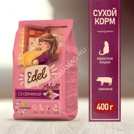 Edel Cat Pork 0,4кг свинина сухой для кошек (403967)