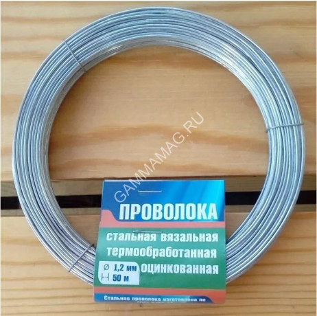 Проволока оцинкованная т/о, 1.2 мм х 50 м Арт.754 *6/30