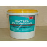 Мастика для полистирола 5,0 кг BROZEX *4/144
