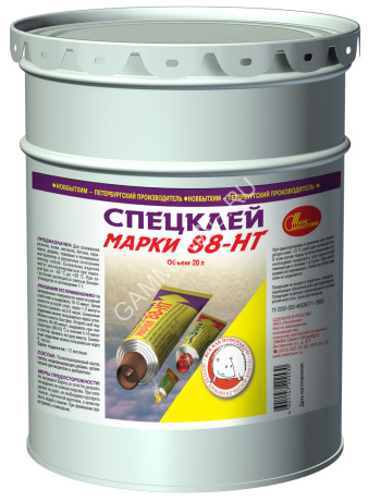 Клей 88-НТ 20,0л (18 кг.) (Новбытхим) *1