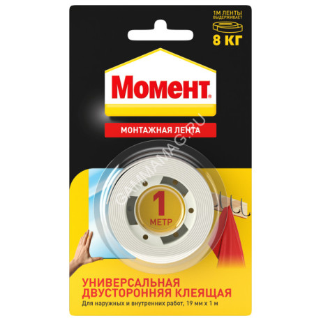 Лента клейкая двусторонняя 19ммх1,0м Белая 3001745 Момент *1/10