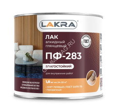 Лак ПФ-283 для внутренних работ по дереву и металлу глянцевый 1,8 кг Лакра *1/3/252