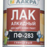 Лак ПФ-283 для внутренних работ по дереву и металлу глянцевый 1,8 кг Лакра *1/3/252