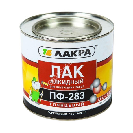 Лак ПФ-283 для внутренних работ по дереву и металлу глянцевый 1,8 кг Лакра *1/3/252