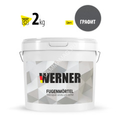 Затирка для швов эпоксидная Графит 028 2 кг WERNER *1/8