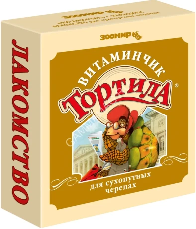 Зоомир 0,05кг ТОРТИЛА Витаминчик лакомство для сухопутных черепах (5726)