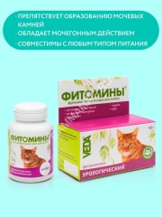 Фитомины 0,05кг функциональный корм с урологическим фитокомплексом для кошек