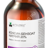 Кофеин (Nita-Farm) 20% 20мл (НДС 10%) (ЛИЦЕНЗИЯ)