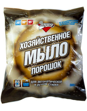 Мыло хоз. порошок 300г ЗОЛУШКА (С16-1) (Москва) *12