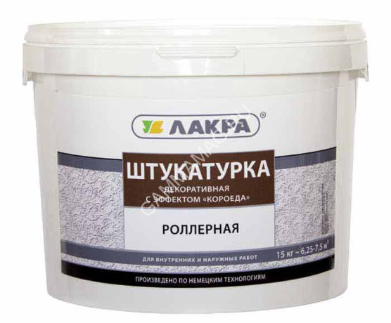 Штукатурка акриловая декоративная с эффектом зернистости 1,5 мм 15 кг Лакра *1/44