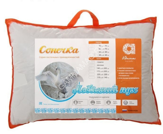 Подушка Лебяжий пух 50*70см чехол п/э, сумка Сонечка Адамас *5/10