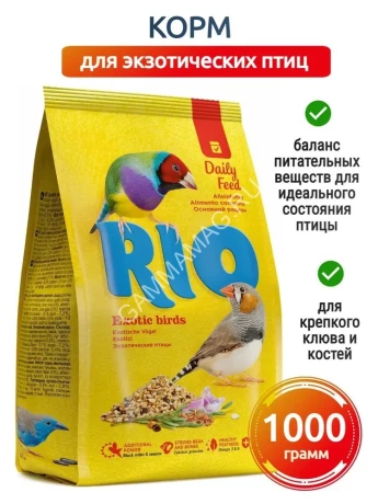 Rio 1кг корм для экзотических птиц основной рацион