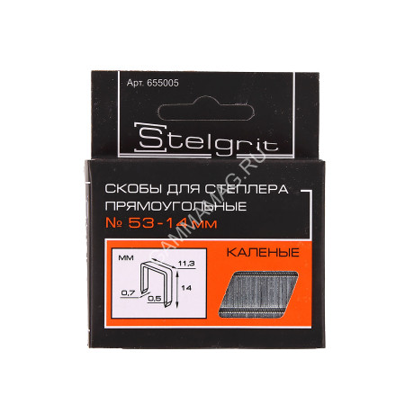 Скоба для степлера мебельного тип 53 14х11,3х0,7мм 1000шт арт.655005 Stelgrit* 1/50/200