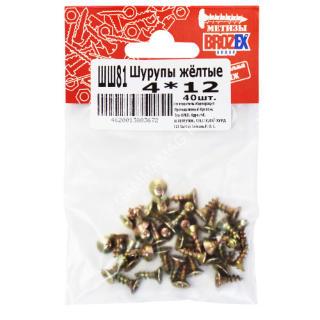 Шурупы жёлтые BROZEX пакет 4*12 (40шт) *10/100