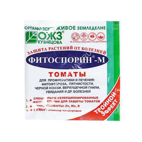 Средство от болезней растений Фитоспорин-М томаты 10г (Б/И) *10/100