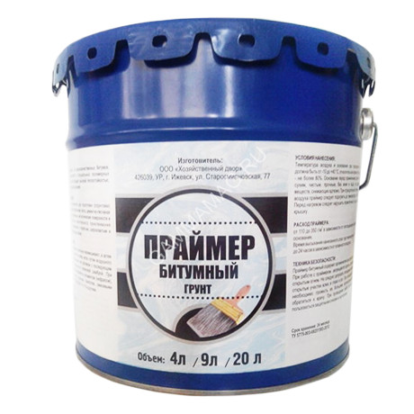 Праймер битумный 10 л ХозДвор *1/55