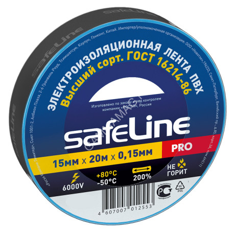 Изолента ПХВ 19мм х 20м ЧЕРНАЯ Safeline 9366 *10/200