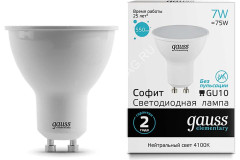 Лампа светодиодная 7W GU10 4K нейтральный MR16 550лм Elementary 13627 *10/100