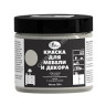 Краска акриловая для мебели и декора Льняной 0,5 кг Новбытхим *1/6