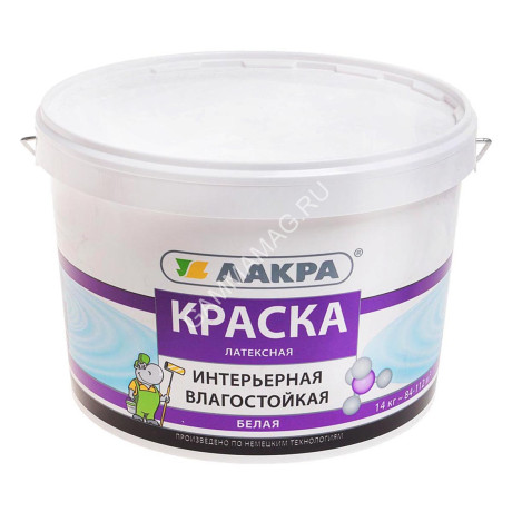 Краска латексная для стен и потолков 14 кг Лакра влагостойкая Белоснежная *1/44