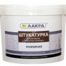 Штукатурка акриловая декоративная с эффектом короеда 15 кг Лакра *1/44