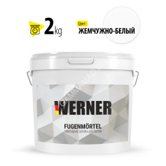Затирка для швов эпоксидная Жемчужно-белый 001 2 кг WERNER *1/8