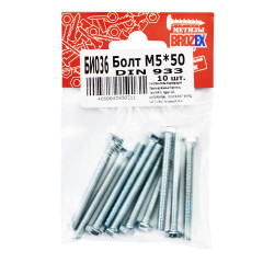 Болт DIN933 BROZEX М5*50 (10шт) *10/100