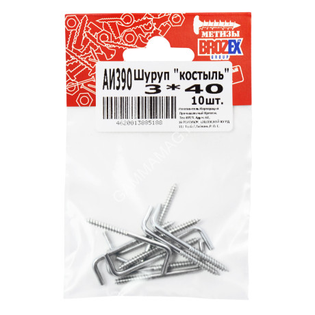 Шуруп "костыль" BROZEX 3*40 оцинков. (10шт) *10/100