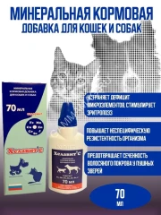 Хелавит С 70мл минеральная кормовая добавка для кошек и собак