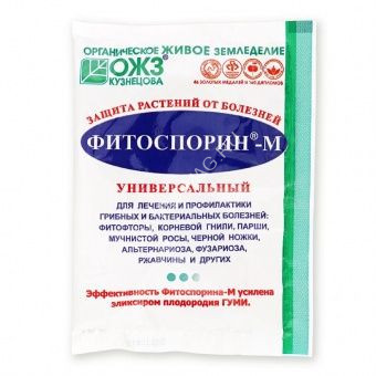Средство от болезней растений Фитоспорин-М универсал 10г (Б/И) *10/100
