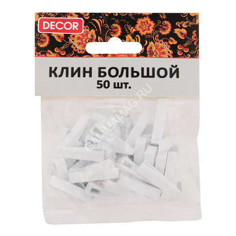 Клин д/кафельной плитки большой 29*7мм, (50шт) (338-0037) *1/100/200
