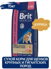 Brit Premium Dog 15кг Puppy&amp;Junior Large and Giant курица сухой корм для щенков и молодых собак крупных и гигантских пород (5049981)