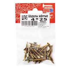 Шурупы жёлтые BROZEX пакет 4*25 (30шт) *10/100