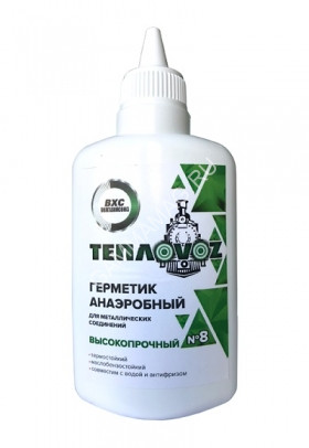 Гель анаэробный Тепловоз - 8 зеленый 60 гр. (аналог ТЭ02) *20