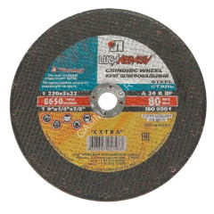 Круг отрезной 230*3,0*22 по МЕТАЛЛУ А24 S BF 80 2 (Луга) *1/25/50