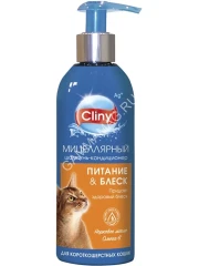 Шампунь-кондиционер (Cliny) Питание и блеск для короткошерстных кошек, 200мл