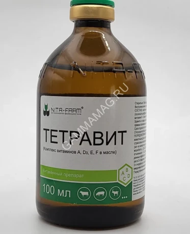 Тетравит (Nita-Farm) инъекционный раствор 100мл (ЛИЦЕНЗИЯ)