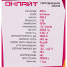 Лампа светодиодная 7W GU5,3 рефлектор 3К теплый MR16 ОНЛАЙТ 71640 *10/200