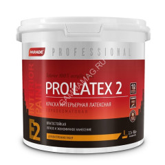 Краска латексная для стен и потолков 2,7 л PARADE E2 PRO LATEX моющаяся матовая База А *1/144