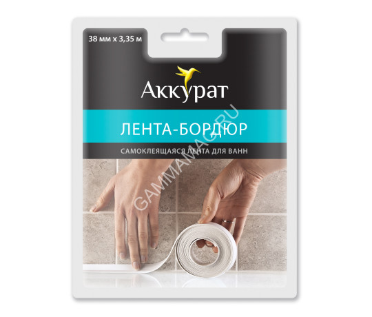 Лента-бордюр для ванны 19*19мм*3,35м (белая) ТМ Аккурат *1/6/18